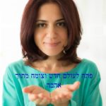 מאיה