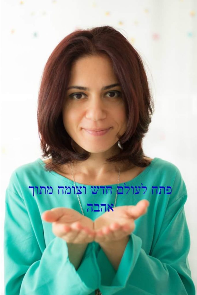 מאיה