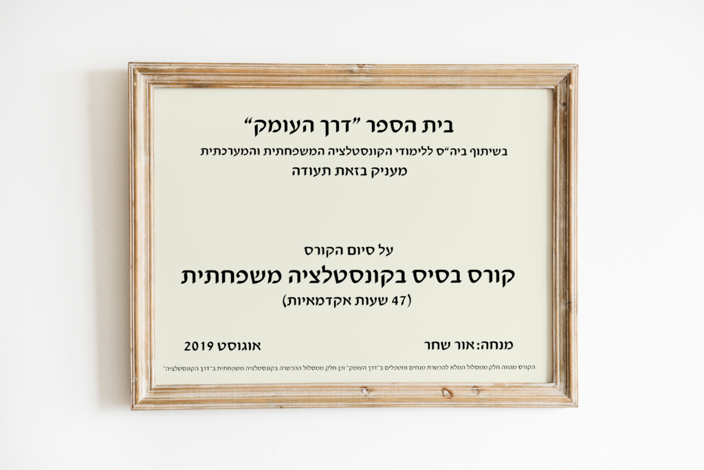תמונה נלווית למאמר על אתיקה ושיווק
