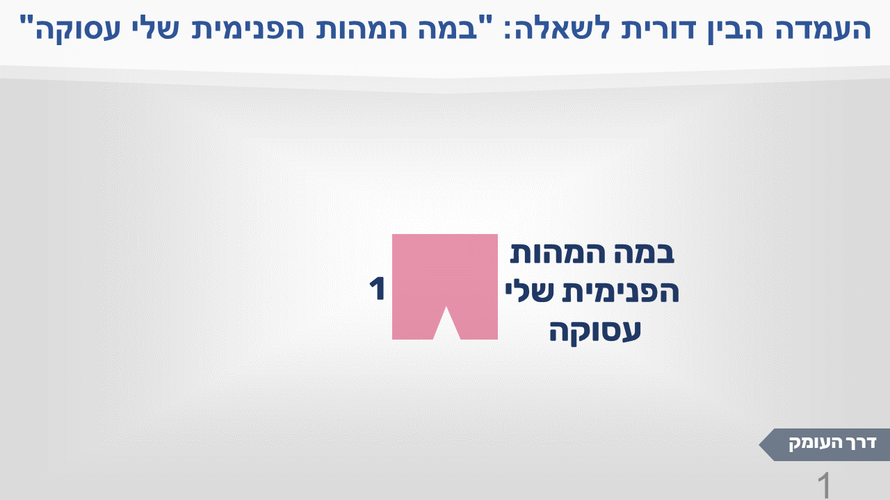 תמונה 1