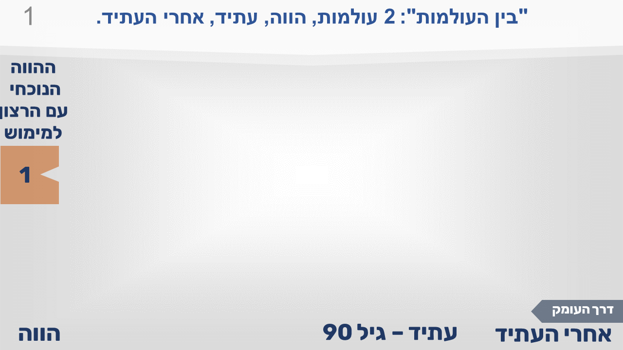 תמונה 1